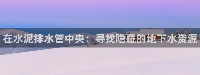 众腾娱乐登入探索无限空间