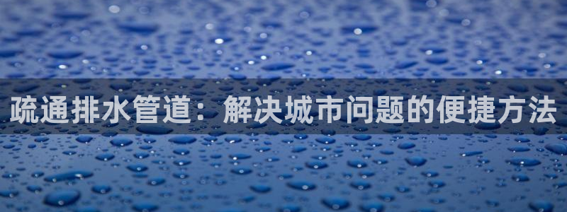 众腾娱乐平台群7O777