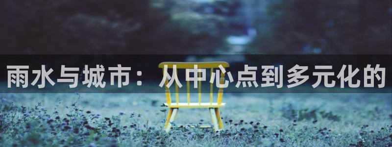 众腾娱乐开户