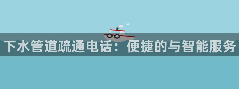 众腾娱乐发7O777