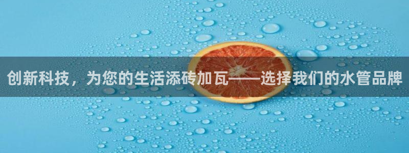 众腾娱乐平台群7O777