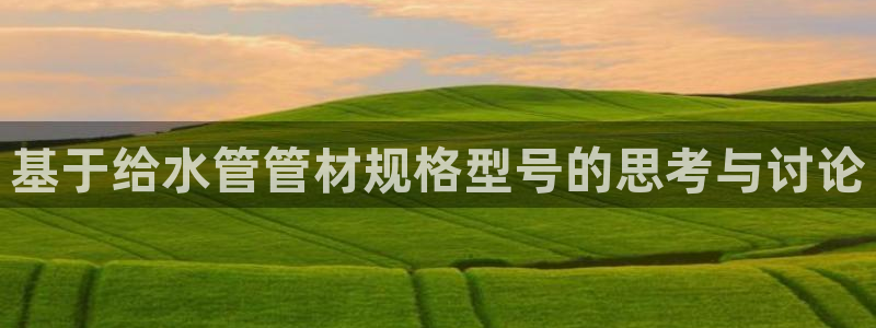 众腾娱乐总代理