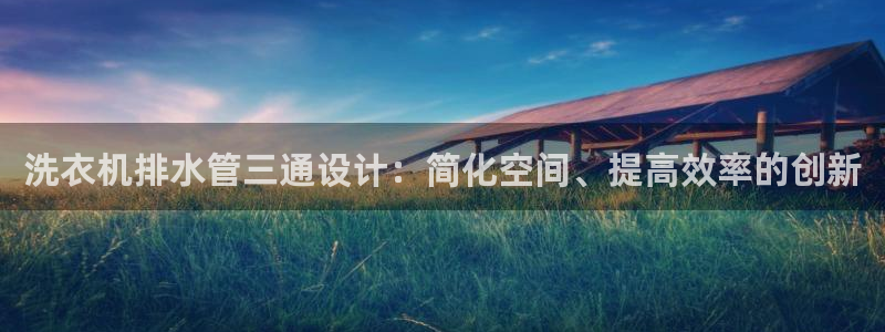 众腾娱乐平台官网入口