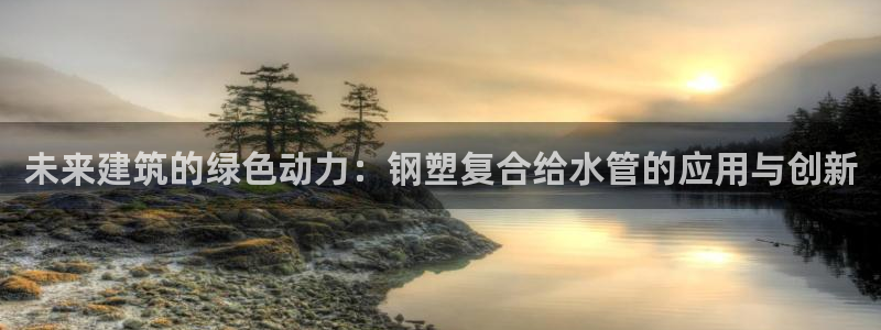 众腾娱乐登入探索无限空间