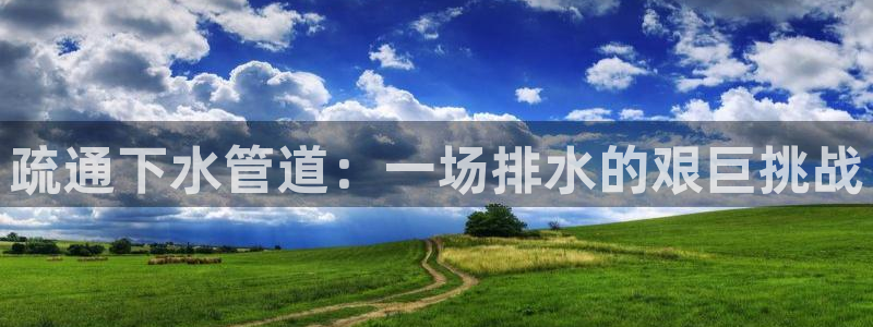 众腾娱乐登入探索无限空间