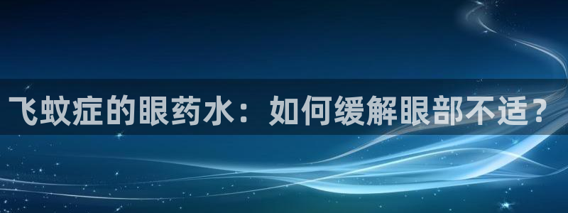腾众娱乐的彩票靠谱吗