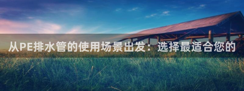 腾耀娱乐29999出众