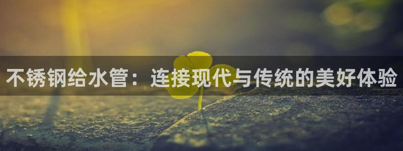 众腾娱乐发7O777